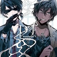 声優：「小杉十郎太」が出演している乙女向けドラマCD（女性向け